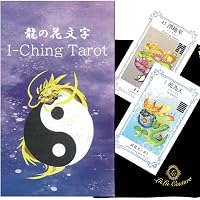MAGICAL I CHING CARDS (マジカル イーチン カード) ([バラエティ